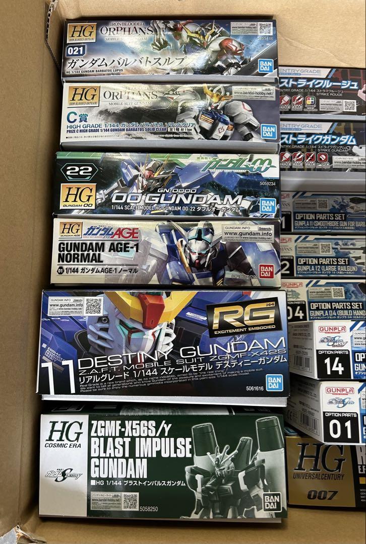 ガンプラ まとめ売り HG EG RG 14個セット