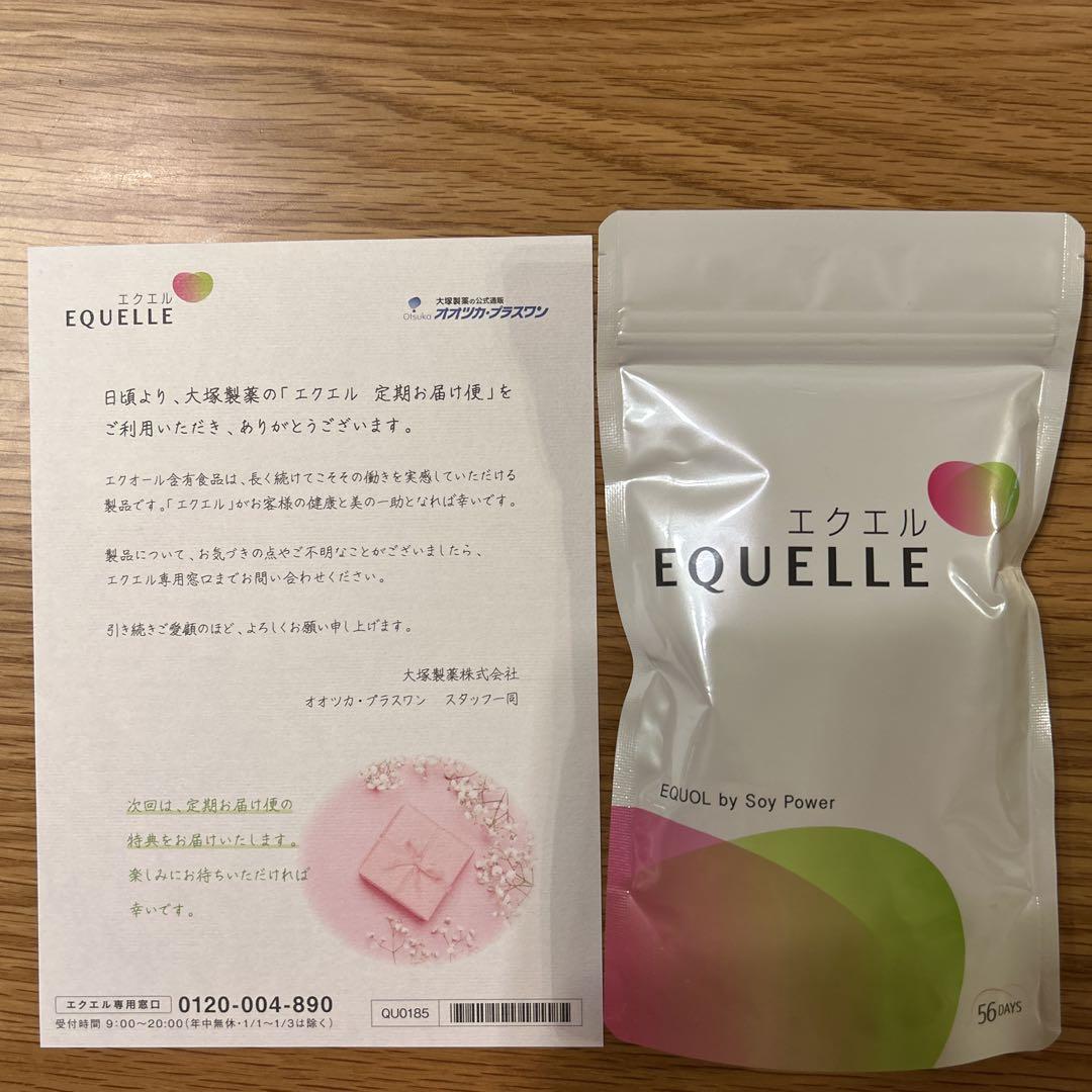EQUELLE エクエル　56日分　224粒 大塚製薬 大塚製薬エクエル56日分/224粒2袋