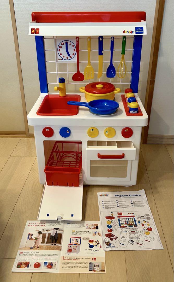 ボーネルンド キッチンセンター