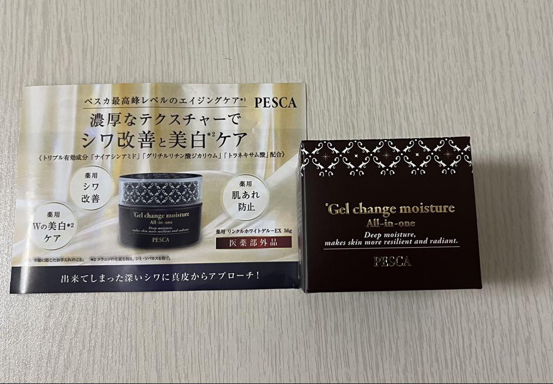 7*6様 PESCA Gel change moisture 56g シワ改善 - メルカリ