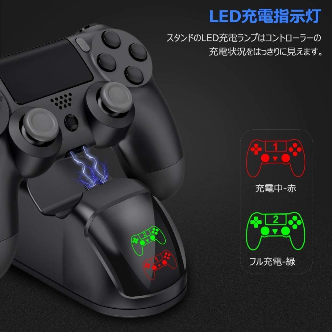 21年版 Ps4 コントローラー 充電スタンド 充電器 2台同時充電可能 メルカリ