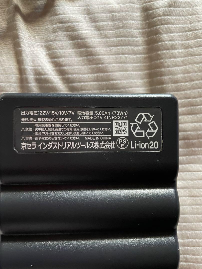 バートル　22v AC08 ジャンク