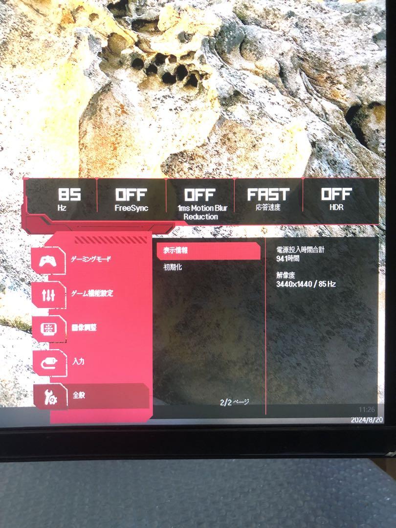 2023年製造 LG 34WP65C
