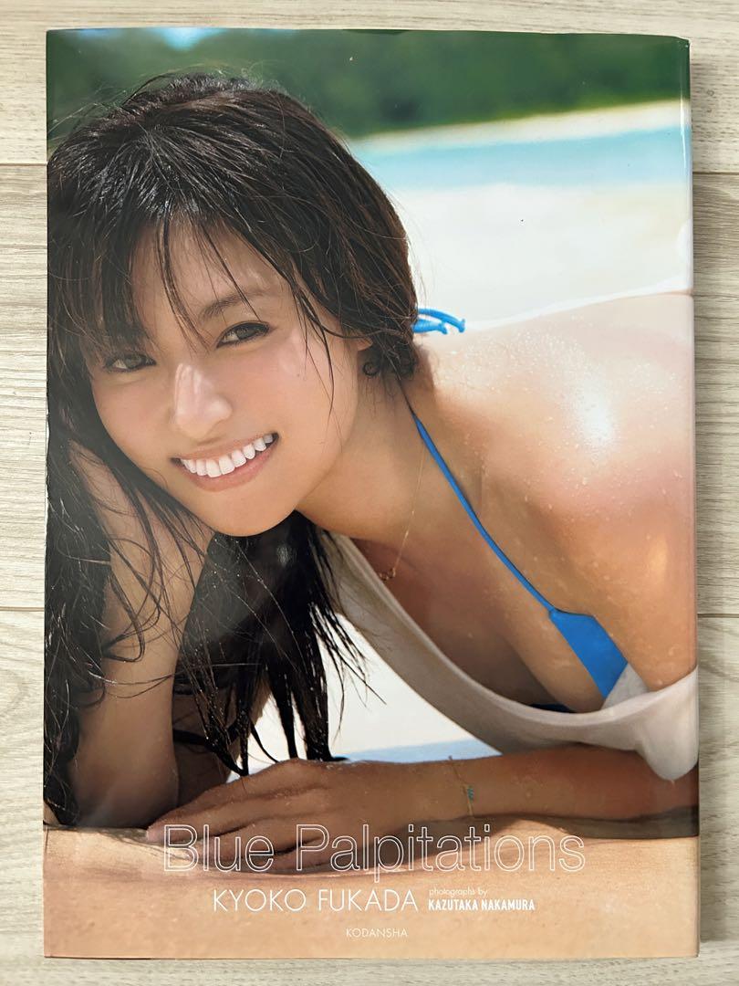 深田恭子 写真集 10冊セット - メルカリ