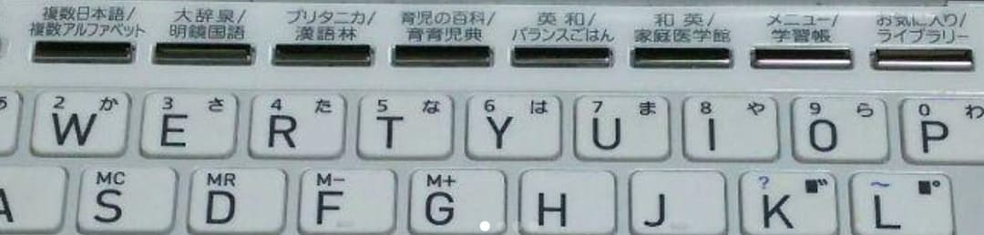 電子辞書 CASIO XD-A6200