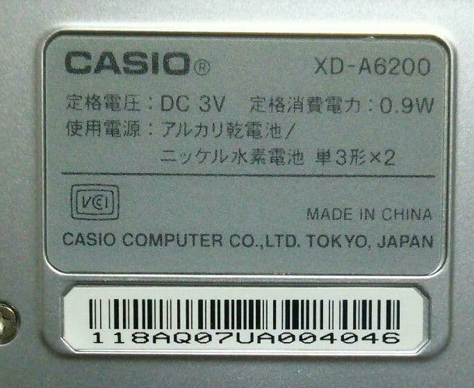 電子辞書 CASIO XD-A6200