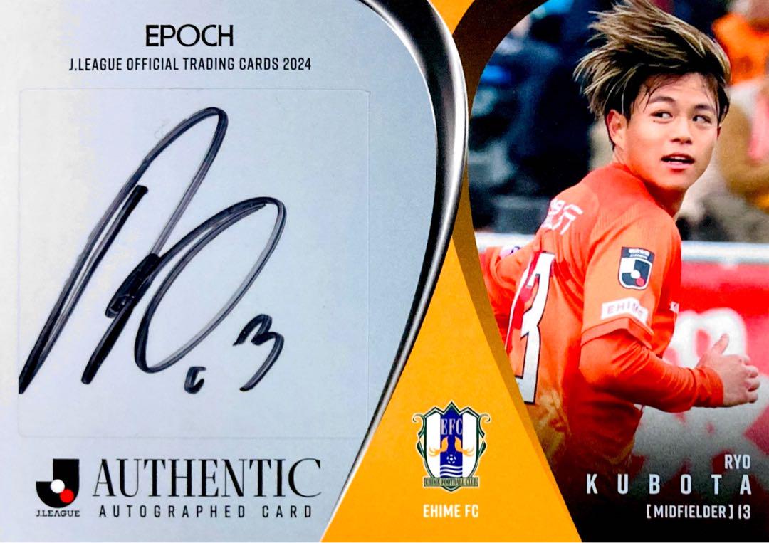 FC岐阜 現愛媛FC 窪田稜選手　実使用スパイク直筆サイン入り FC岐阜 現愛媛FC 窪田稜選手 実使用スパイク直筆サイン入り