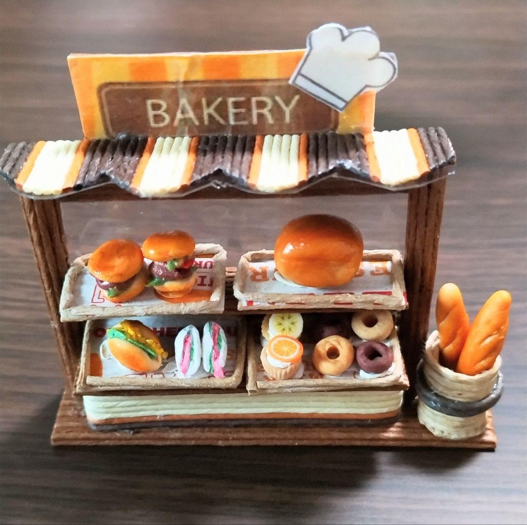 ガラス細工ミニチュア パン屋さんセット - メルカリ