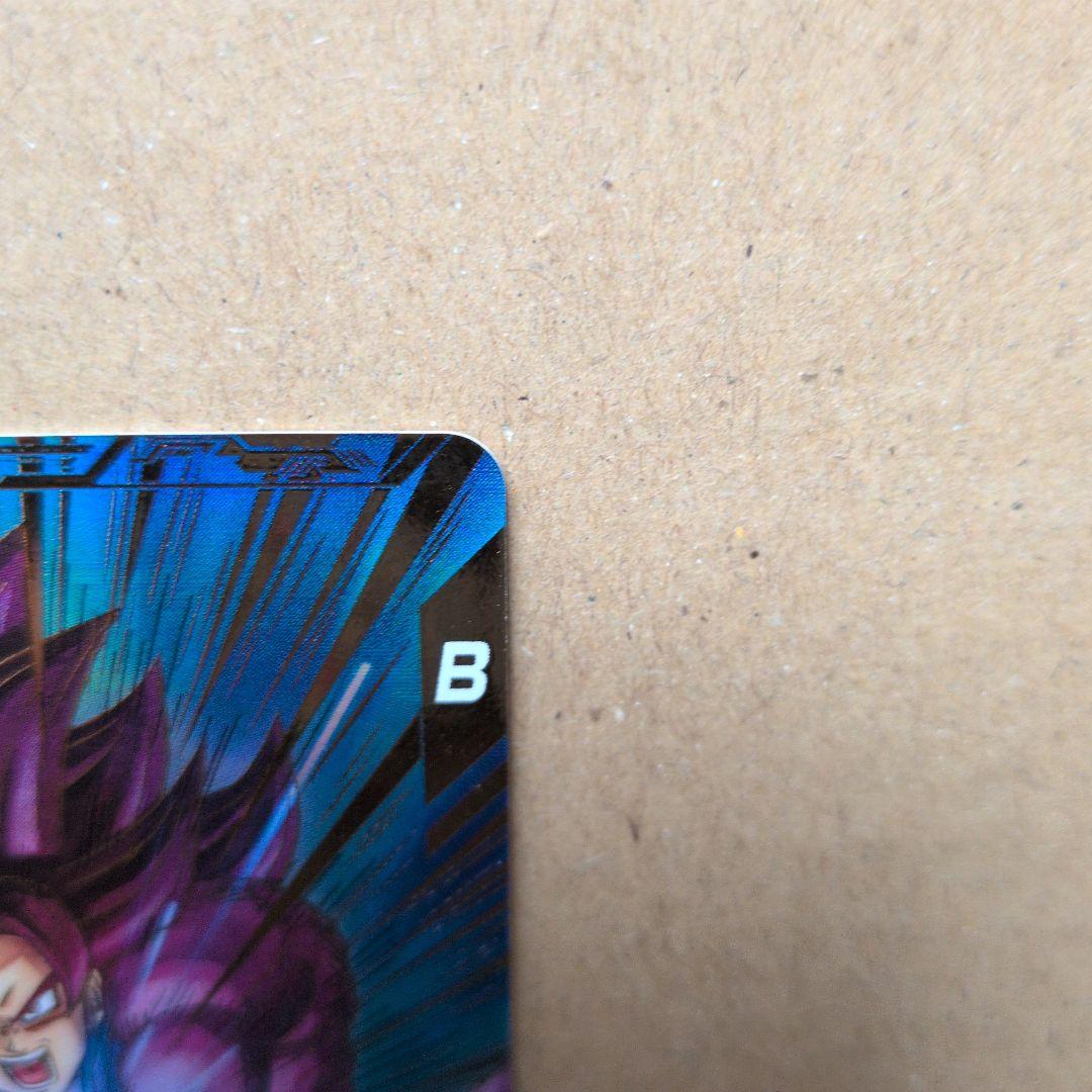 ドラゴンボールスーパーダイバーズ