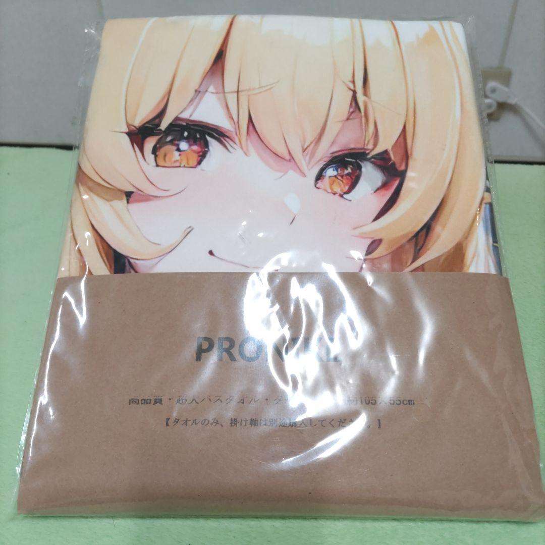※とある科学の超電磁砲 食蜂操祈 ※超厚手/大判タオル&バスタオル/毛布 Amazon.co.jp: とある科学の超電磁砲 食蜂操祈 超厚手 大判