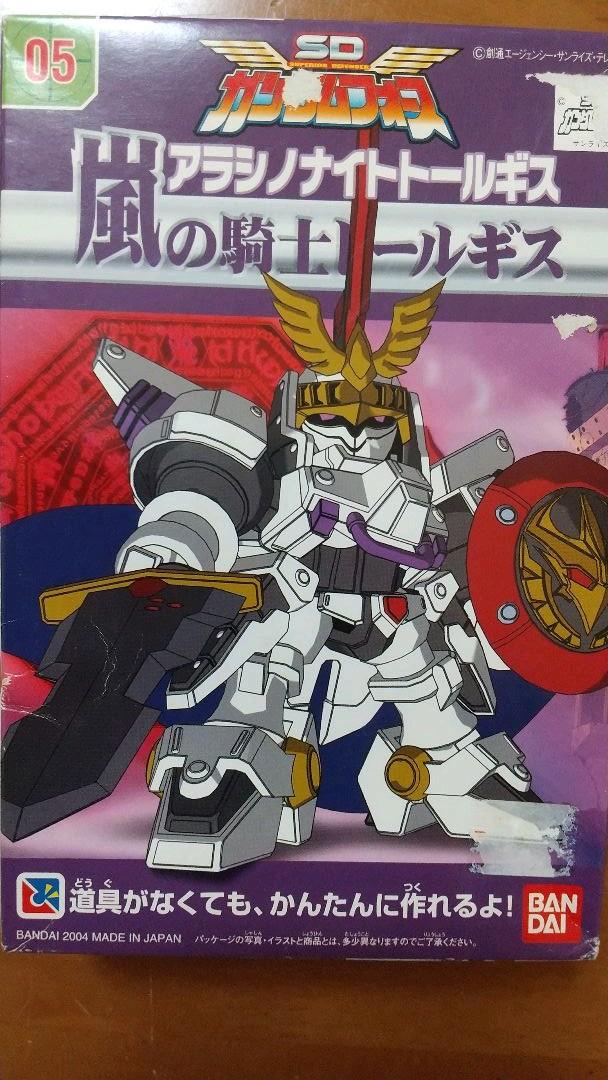 SDガンダムフォース | GUNDAM.INFO