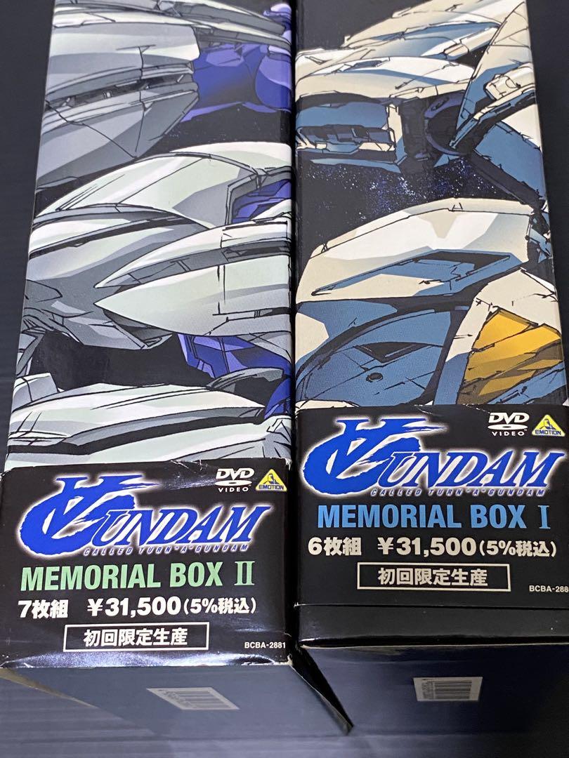 ∀ガンダム MEMORIAL BOXⅠ〈初回限定生産・6枚組〉BOXⅡ セット