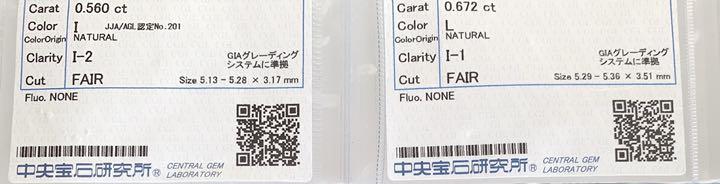 人気在庫あ 新品 pt900 一粒 ダイヤモンド 0.560ct 0.672ct 両耳ピアス XMon8-m22101786375 人気在庫