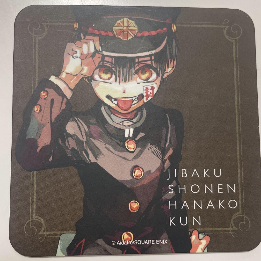 地縛少年花子くん コースター ゴーストホテル 1巻表紙 2巻表紙 5
