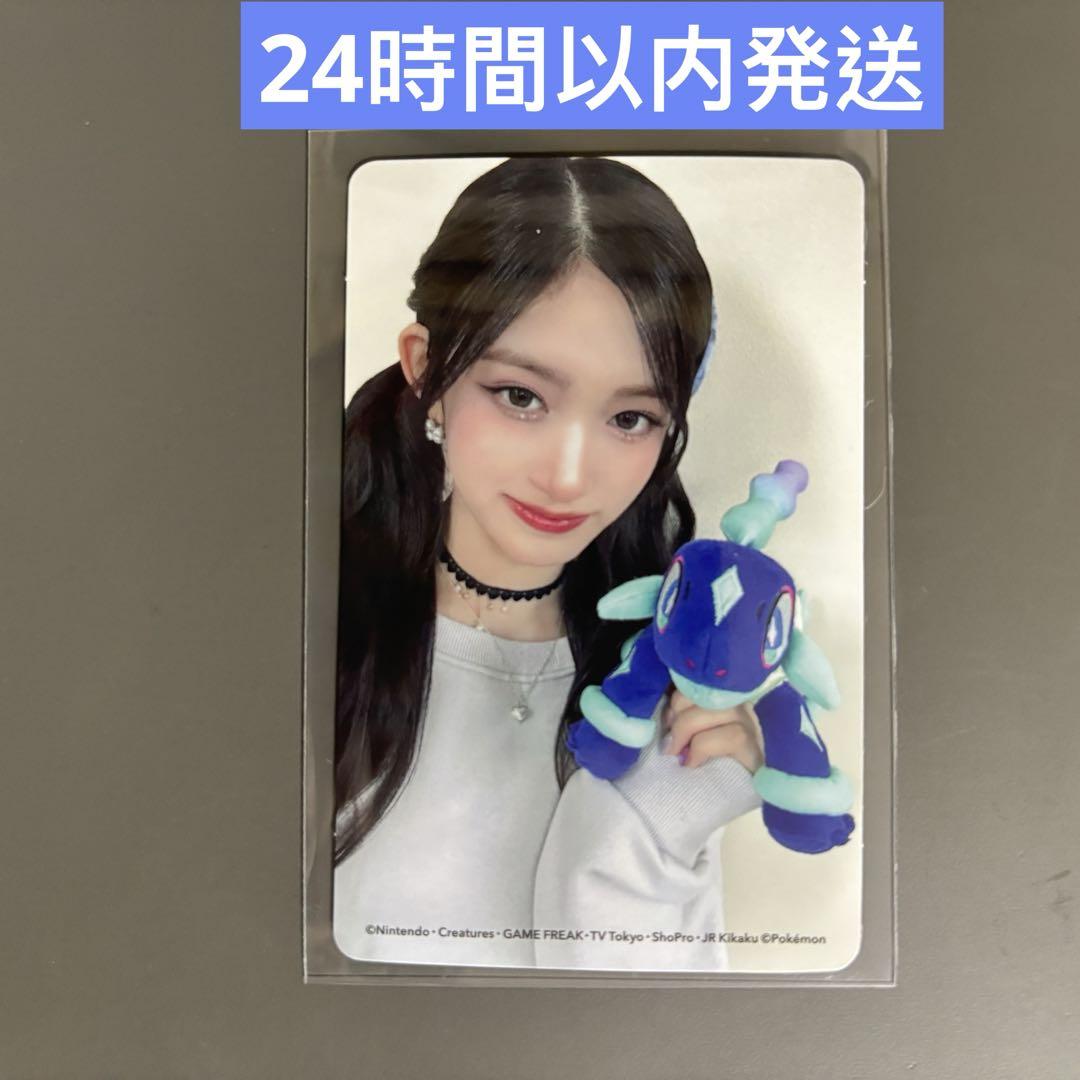 IVE ALIVE pocket monster ver. JAPAN Pokemon Official Photo