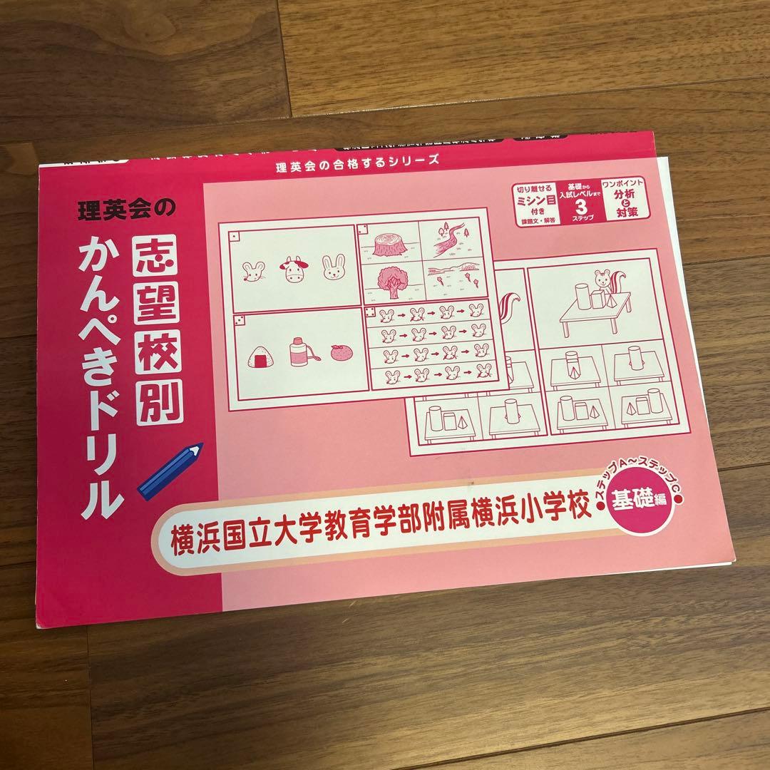 romi様 リクエスト 2点 まとめ商品 - メルカリ