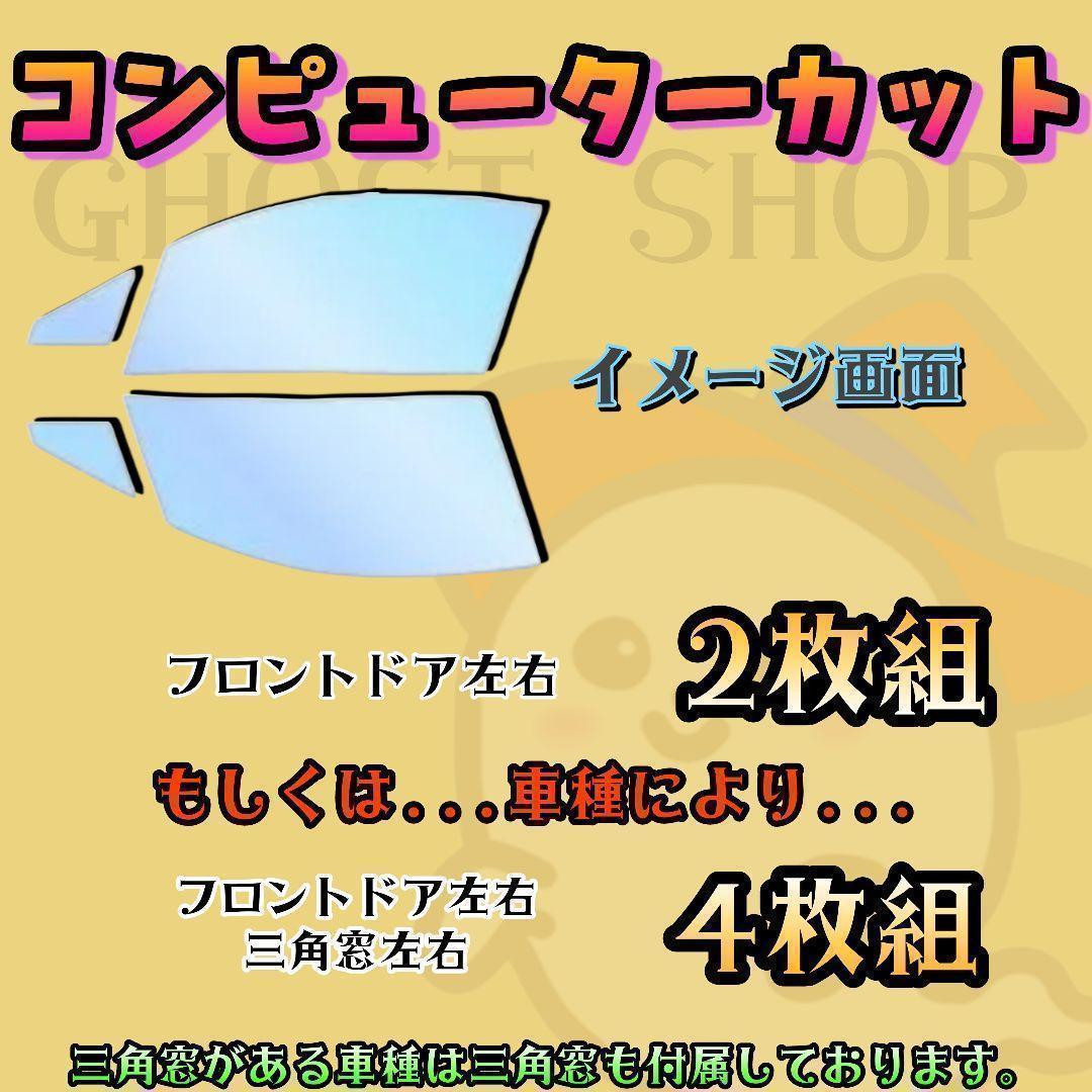 200ハイエース グロウゴーストAR91 フロントドア左右 - メルカリ 200ハイエース グロウゴーストAR91 フロントドア左右 - メルカリ
