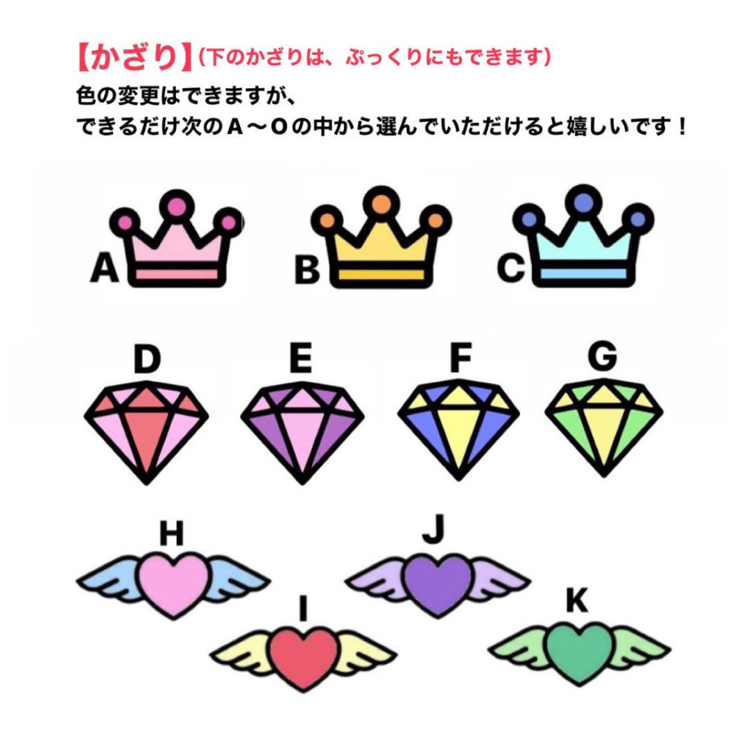 RIIZE ライズ  ソヒ　ラメ ぷっくり ネームボード オーダー