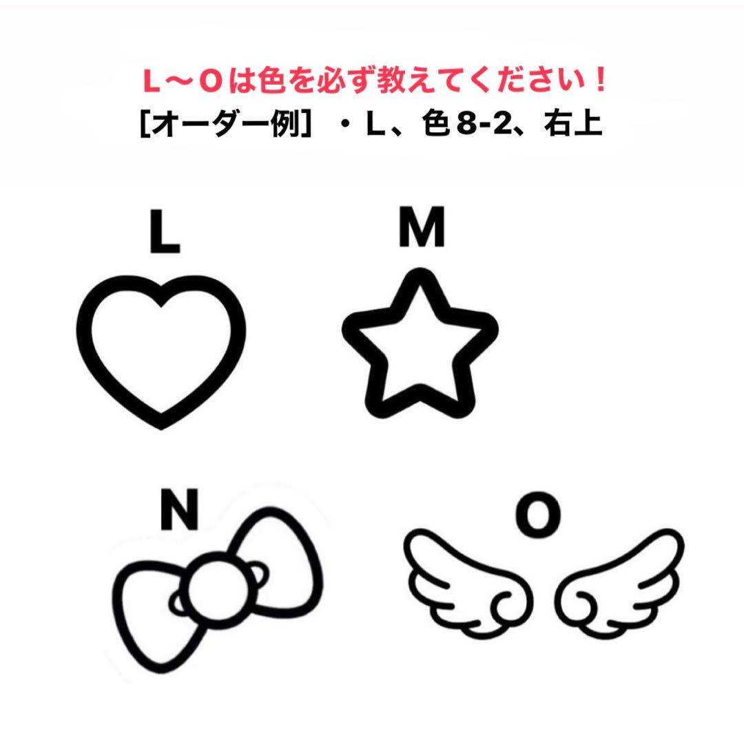 RIIZE ライズ  ソヒ　ラメ ぷっくり ネームボード オーダー