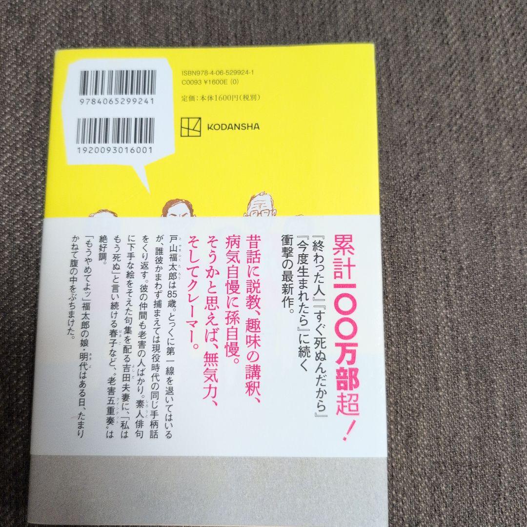 のサムネイル