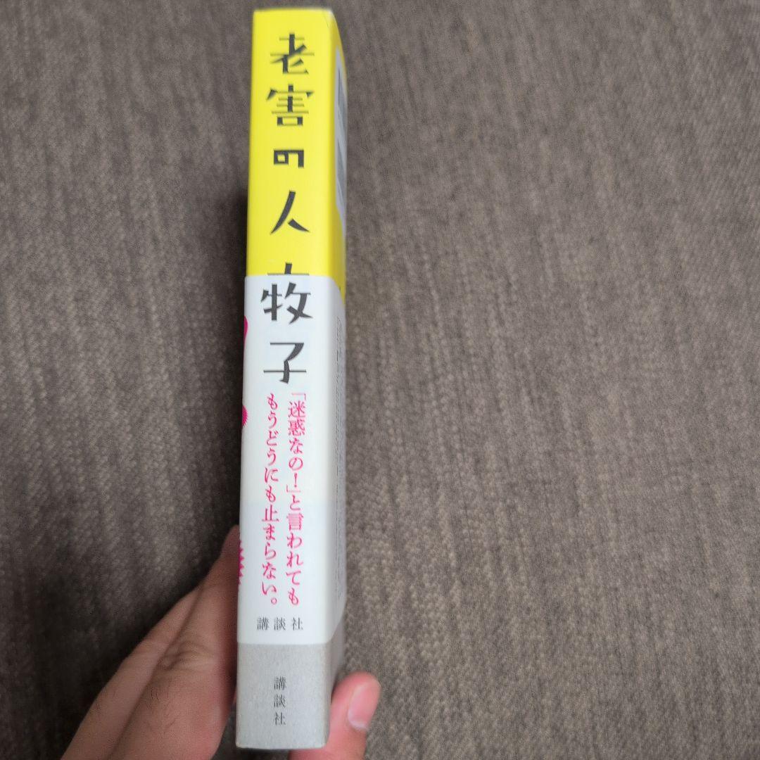 のサムネイル
