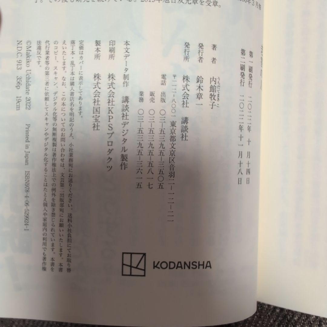 のサムネイル