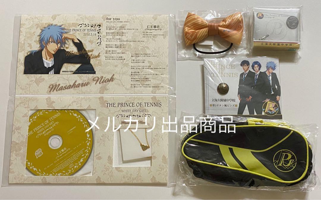 テニスの王子様 お渡し会限定 リボン付きゴム 丸井ブン太 テニスの王子様 お渡し会限定 リボン付きゴム 丸井ブン太 - メルカリ