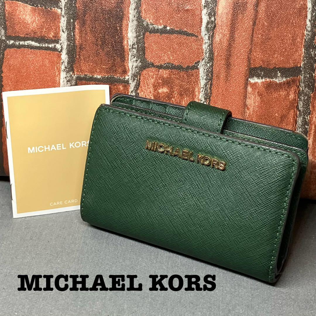 MICHAEL KORS】マイケルコース L字ファスナー ロゴ 二つ折り財布
