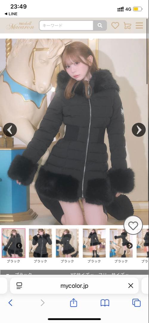 美くびれフェイクファーダウンコート ファー付きブラックダウンSFP0344CS・michellMacaron