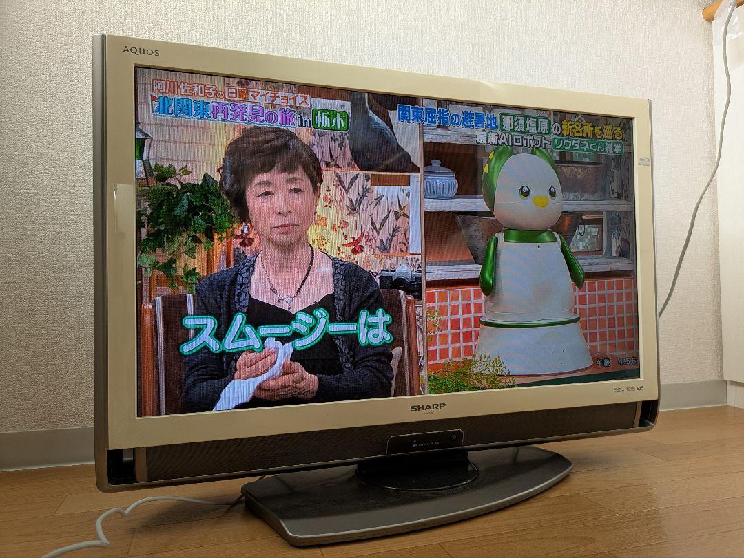 てるあきです！SHARP LC-32DX3 32V型液晶テレビ SHARP 液晶テレビ LC-32DX3 32インチ - メルカリ