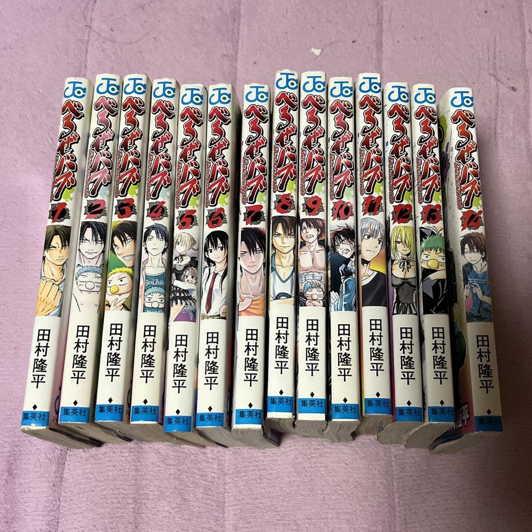 ハイキュー!!　Ｂ2劇場宣伝ポスター　特典　激レア　希少　劇場版　Blu-ray 劇場版ハイキュー‼ ゴミ捨て場の決戦』Blu-ray & DVD発売記念で