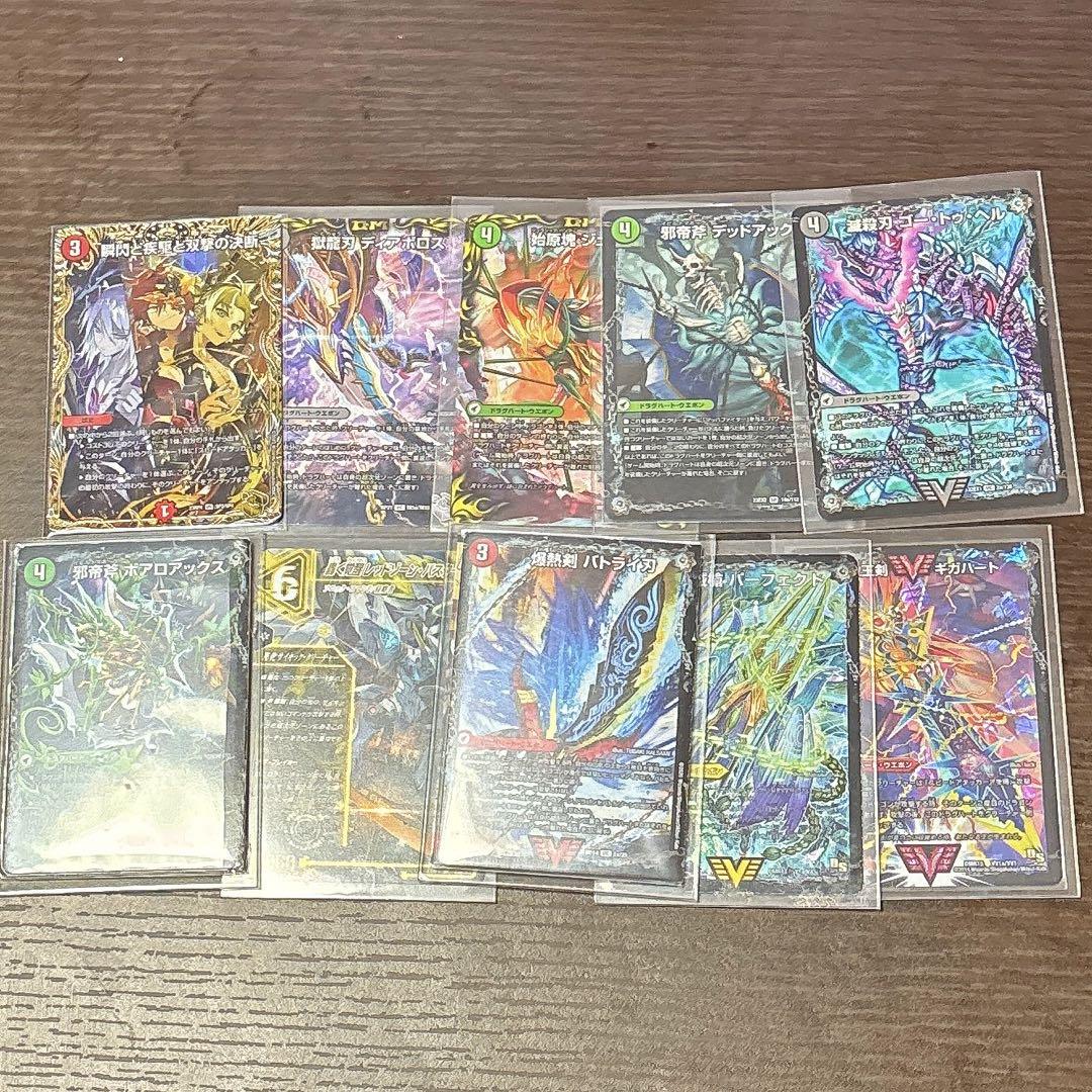 デュエマ 優良ドラグハートセット