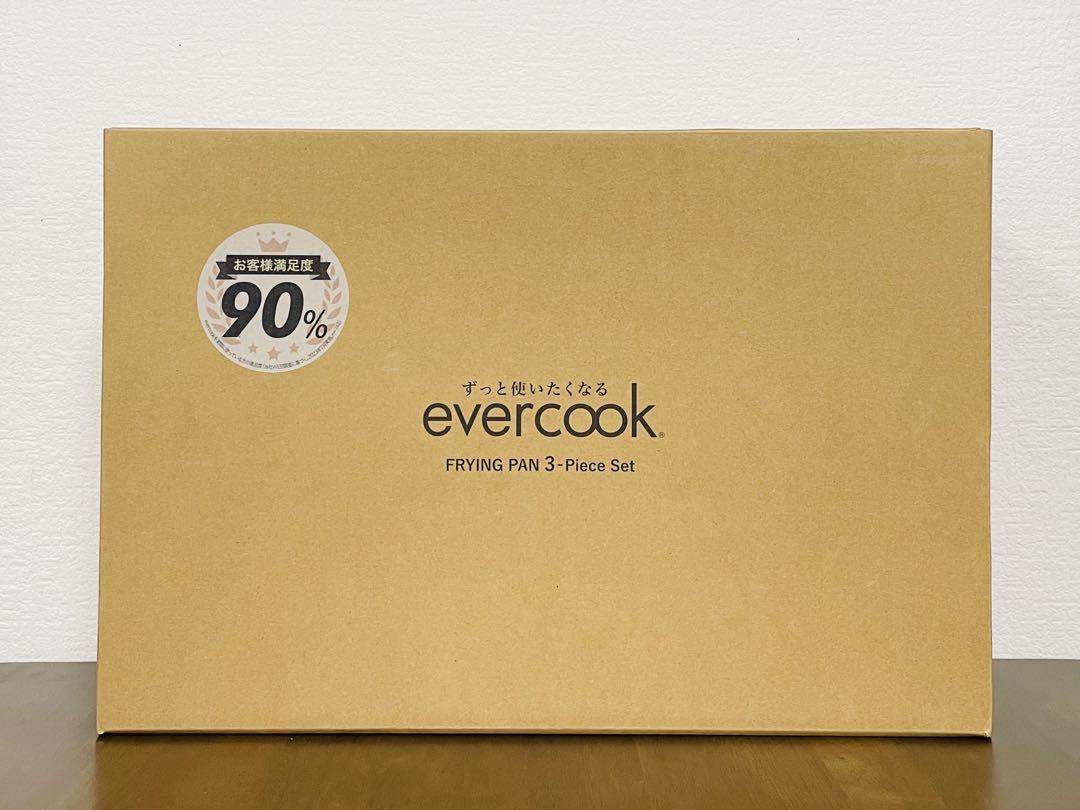 【新品未使用】evercook ガス IH対応 フライパン3点セット