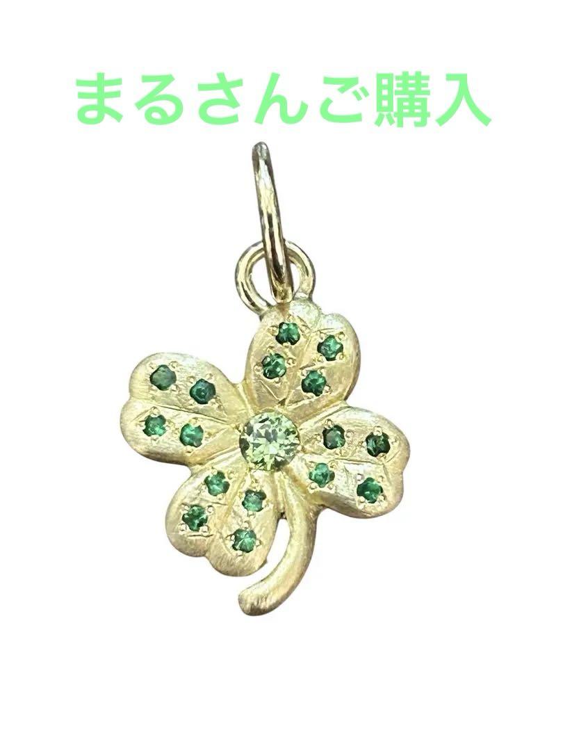 Stones Stone Zoo四つ葉のクローバーチャーム
