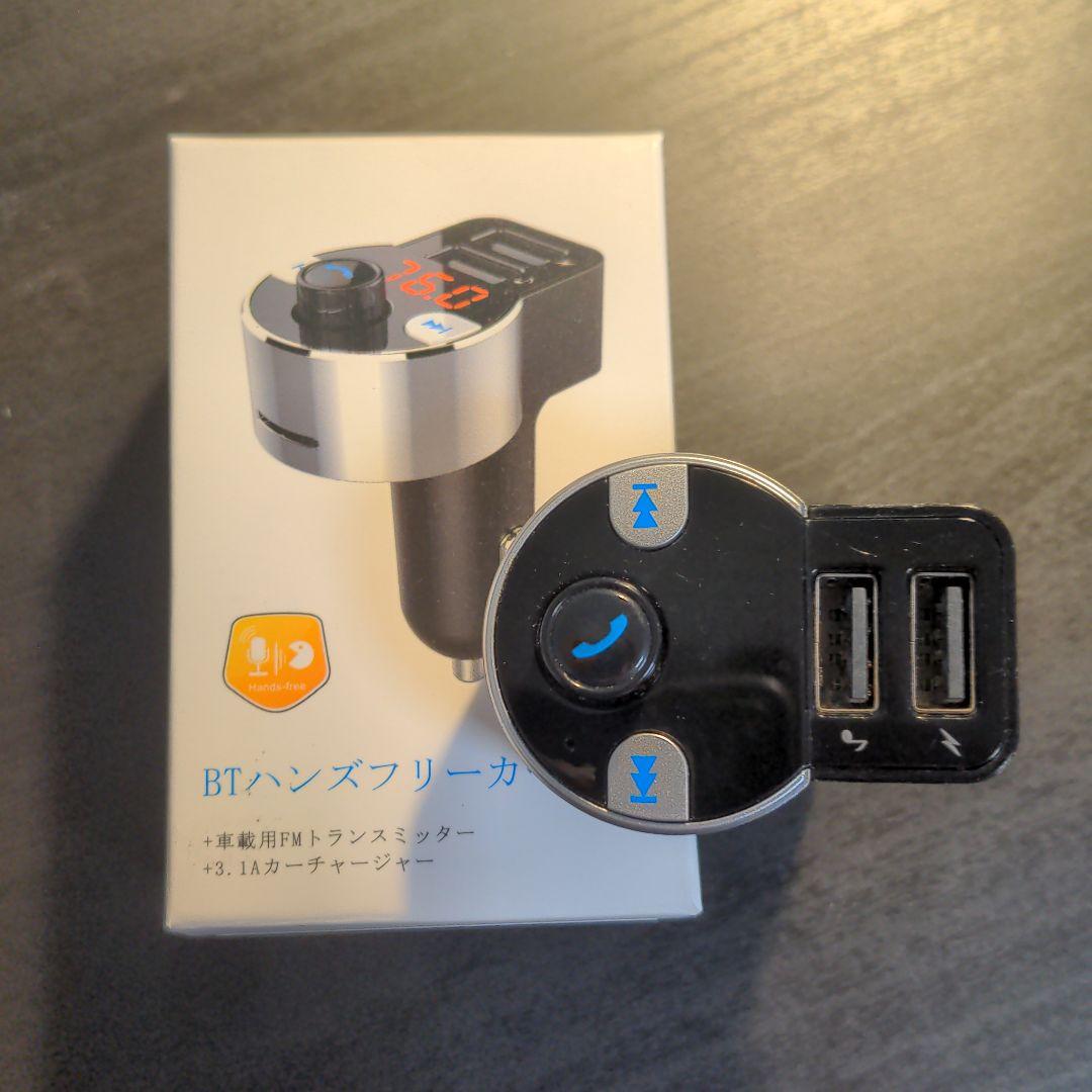 メルカリ Bluetooth Fmトランスミッター車用 スピーカー 1 980 中古や未使用のフリマ メルカリ Bluetooth Fmトランスミッター車用 スピーカー 1 980 中古や未使用のフリマ