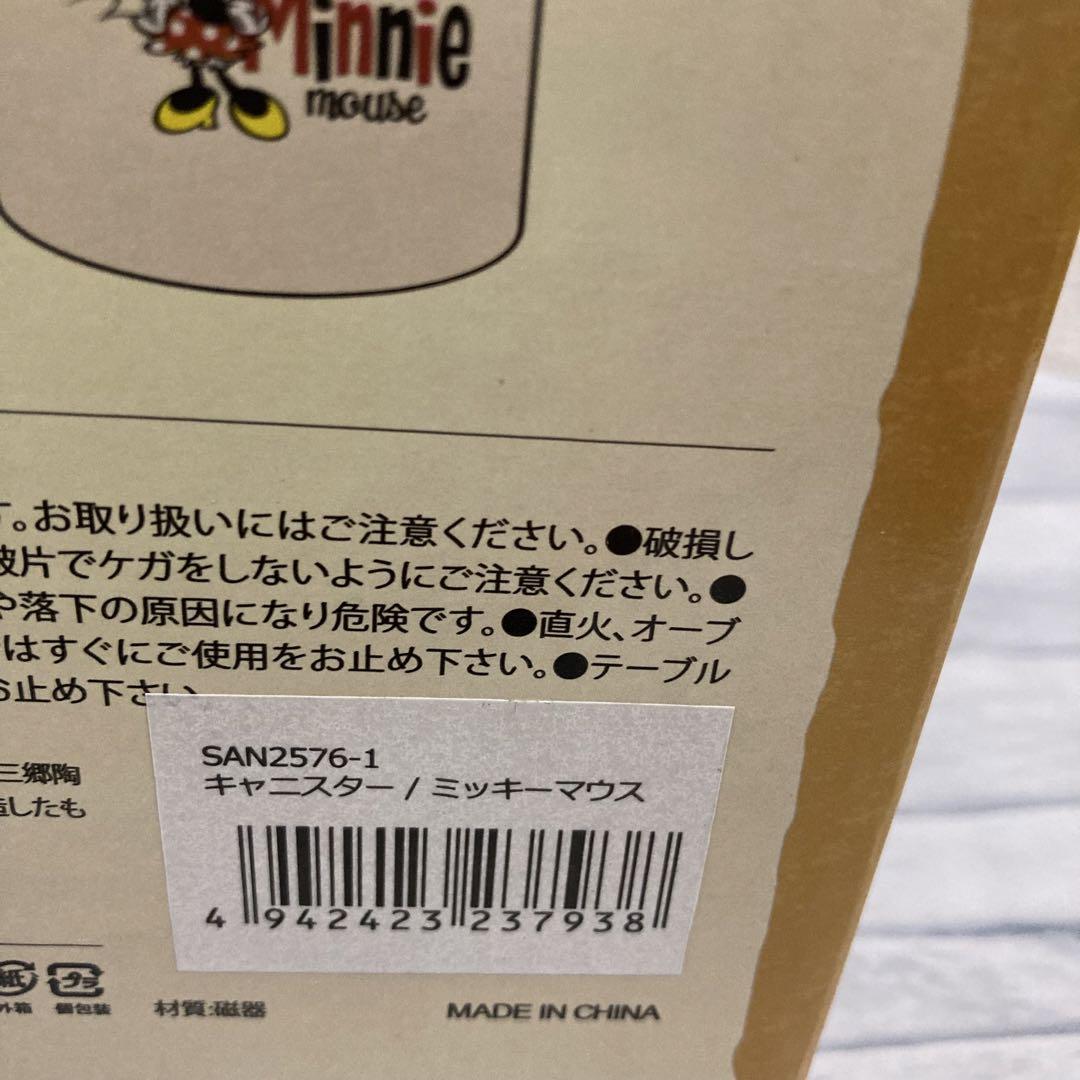 新品⭐︎ディズニーミッキーマウスキャニスター耳蓋♦︎陶器