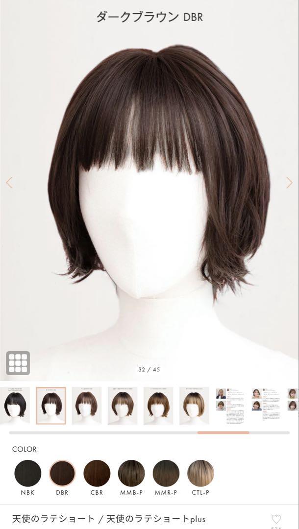 ウィッグ 天使のラテショート LINEASTORIA