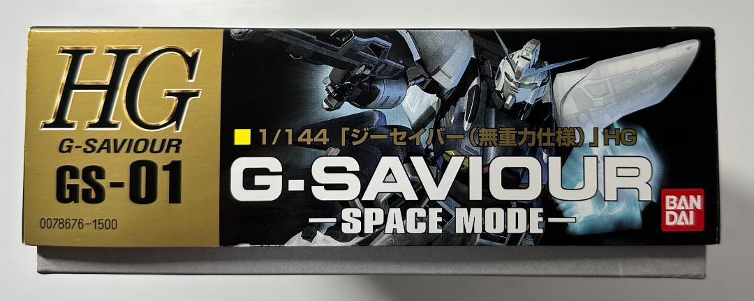 HG1/144 G-SAVIOUR ジーセイバー（無重力仕様）
