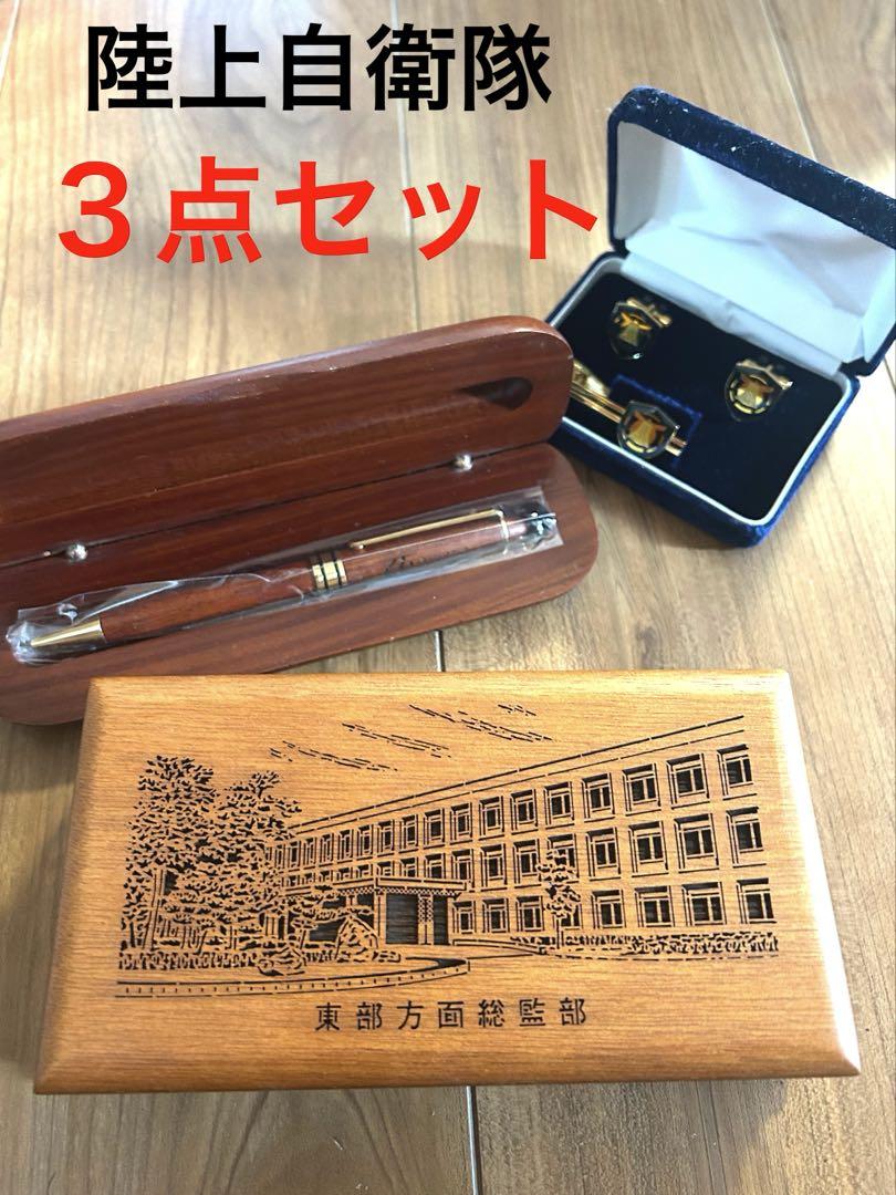 自衛隊 カフスボタン ネクタイピン ミリタリー 陸自 記念品 Amazon.co.jp: 自衛隊グッズ ネクタイピン カフス ボタン セット