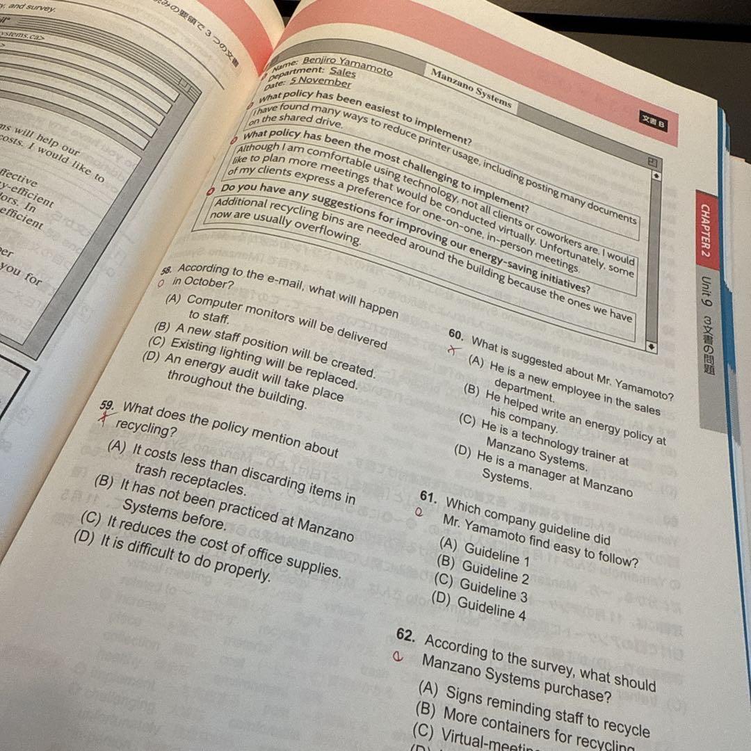 公式TOEIC Listening & Reading Part 7 速読演習 | ETS |本
