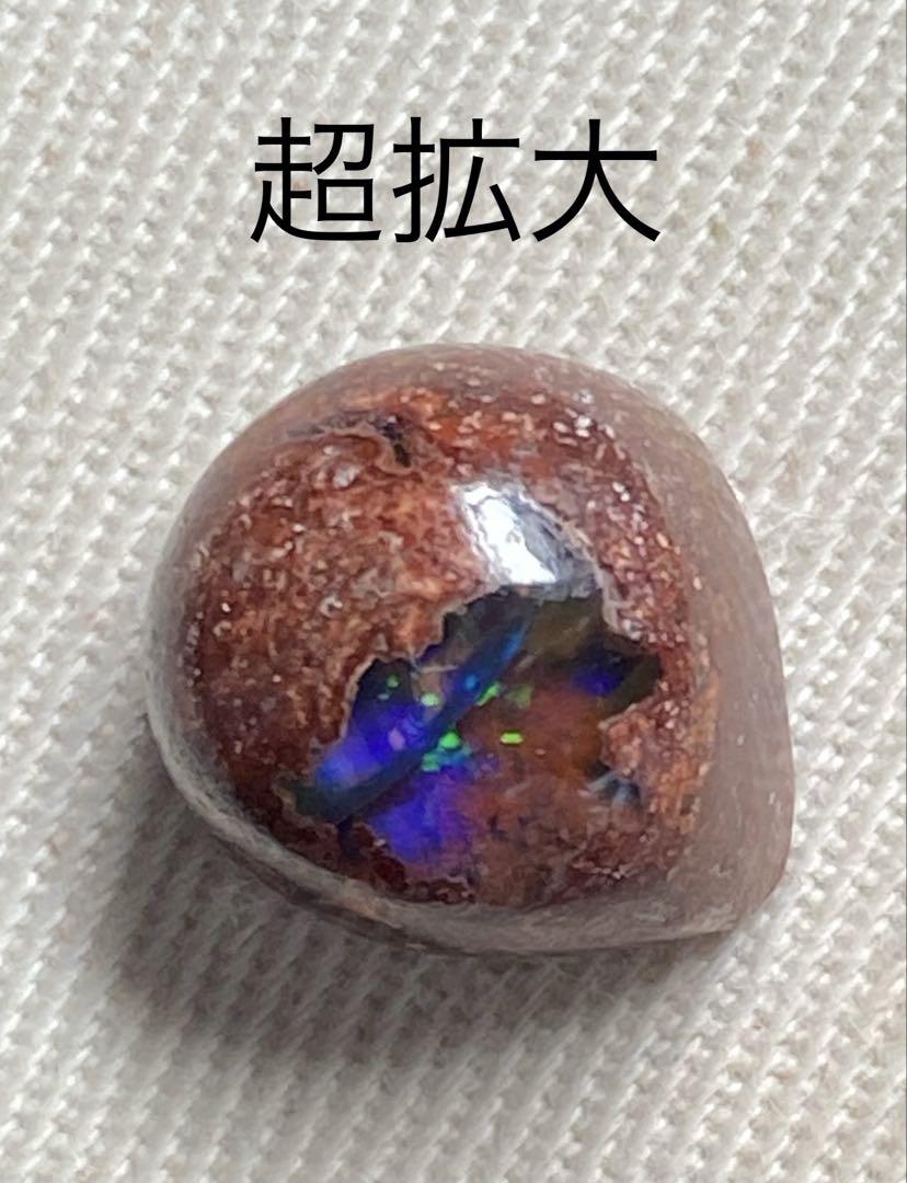 めろん　カンテラオパールルース 5点