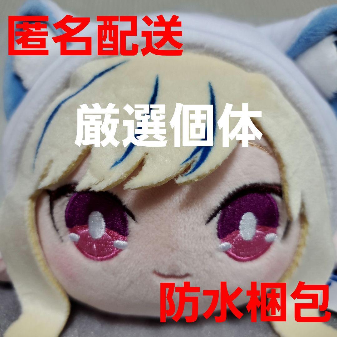 HIMEHINA ねそべりぬいぐるみ GiGO限定 鈴木ヒナ - メルカリ