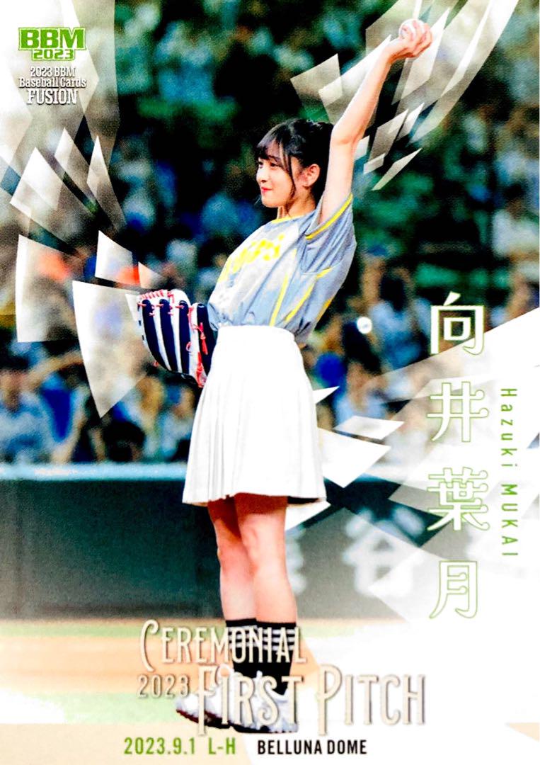 乃木坂46「10th YEAR BIRTHDAY LIVE」Blu-ray&DVD発売記念東京