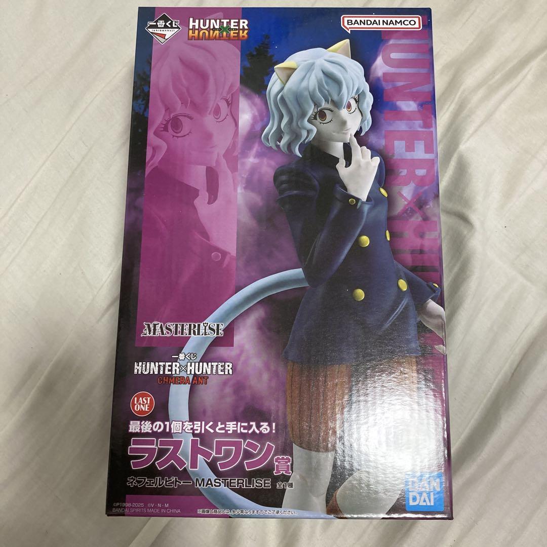 新品 HUNTER×HUNTER 一番くじ ラストワン賞 ピトー フィギュア