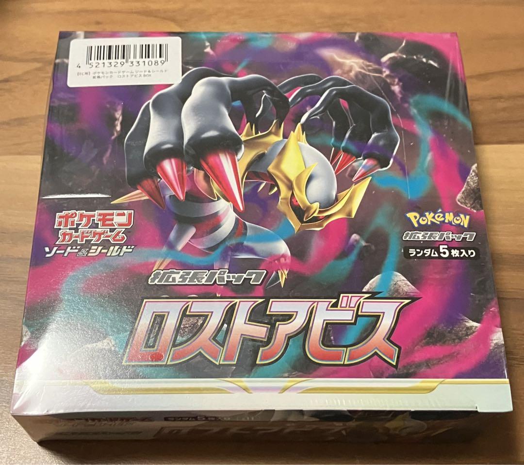 ポケモンカード ロストアビス box シュリンク付 ポケセンオンライン