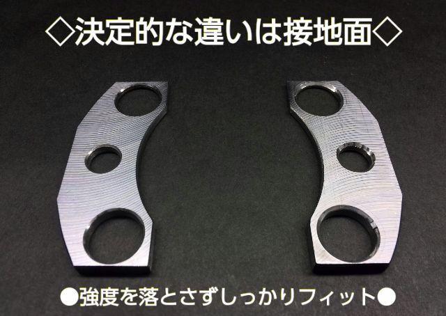 L175 L375　LA100　LA600　リアキャンバープレート 5.0度