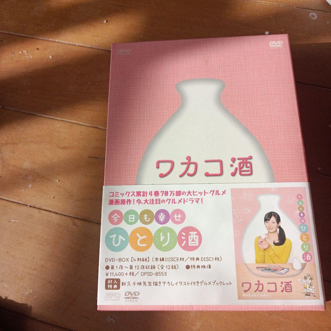 夜のせんせい DVD-BOX