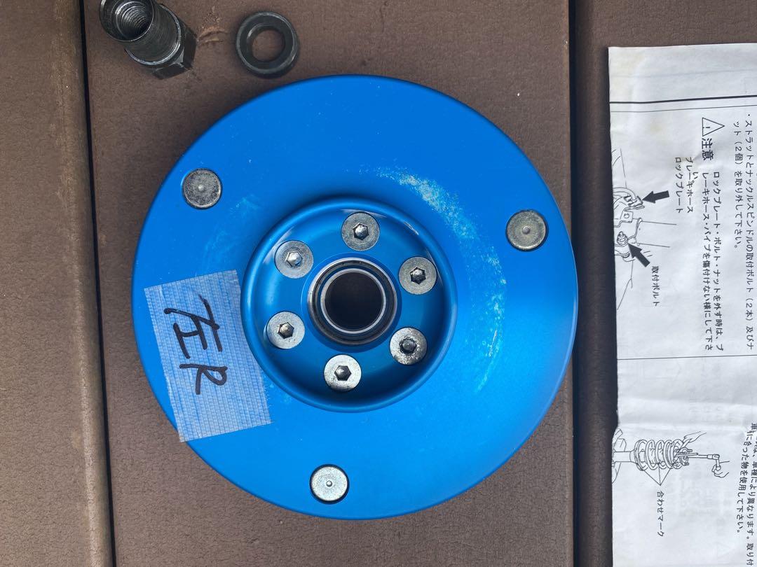 JZA80スープラ他クスコ製リヤピロアッパーマウント