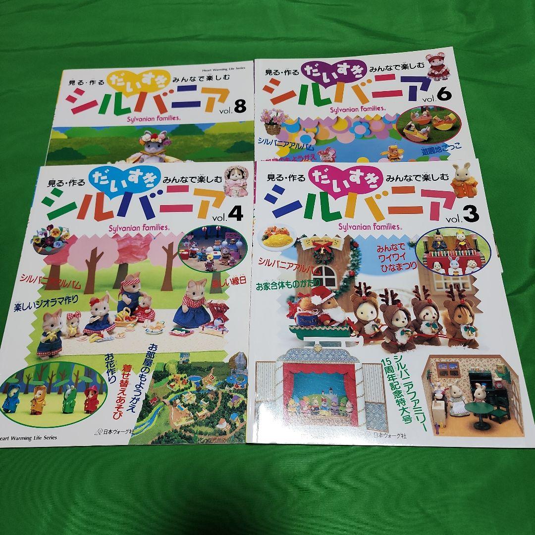 原色魚類検索図鑑 Ⅰ,Ⅱ（2巻セット）