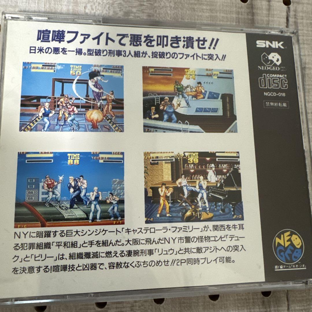 ネオジオCD専用ソフト】バーニングファイト - メルカリ ネオジオCD専用ソフト】バーニングファイト - メルカリ